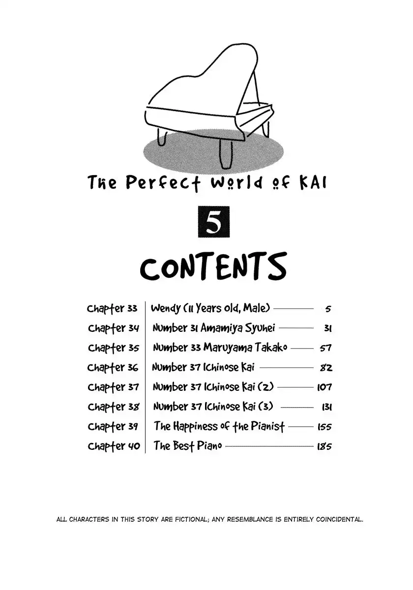 Piano no mori Chapter 33 5